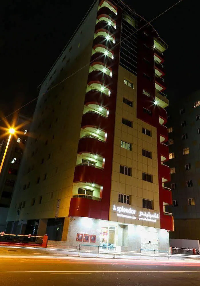 Splendor Hotel Apartments Al Barsha Ντουμπάι Ξενοδοχείο με διαμερίσματα